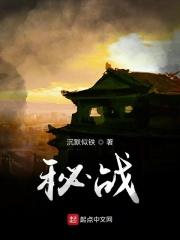 密战电视剧百度百科