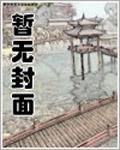 你打造仙国飞升了笔趣阁