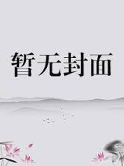 逐日是什么意思