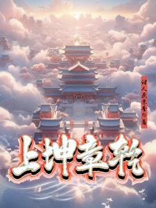 坤上乾下易安居吉祥网