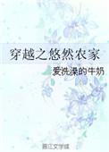 悠然南山农家乐园