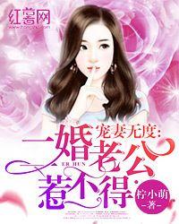 二婚老公根本就不爱我