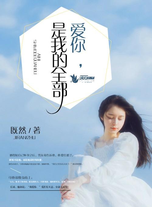 爱你是我的需要说说
