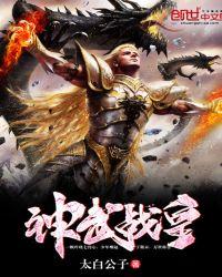 神武战王搜狗百科