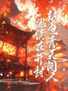 展艾