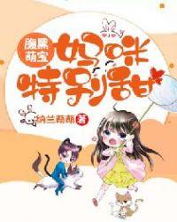 简惜靳司琛215章