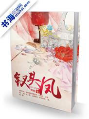 钗头凤 唐婉 原文翻译