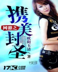 网游之随风
