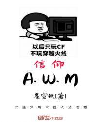信仰英语
