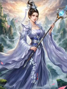 flute凤舞九天