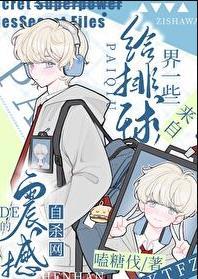 排球自由人排名