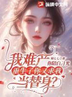 疼得撕心裂肺