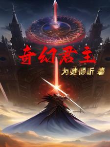 大地之母的眼泪任务后续