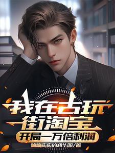 透视在线阅读