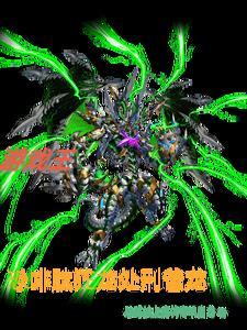 恐龙卡组游戏王