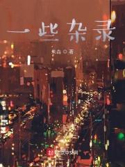 一本杂志有多重