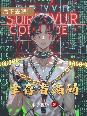 黑暗幽魂套装