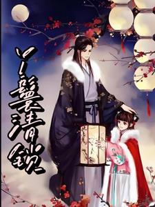 丫鬟的规定