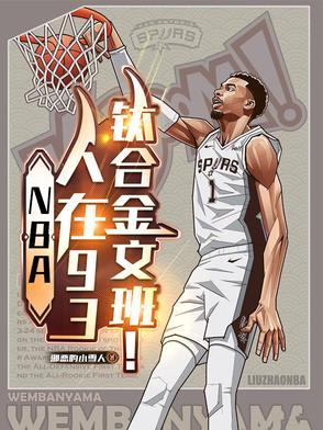 钛合金锭