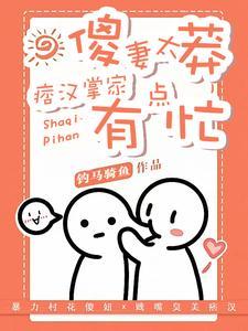 末世女在六零全文阅读