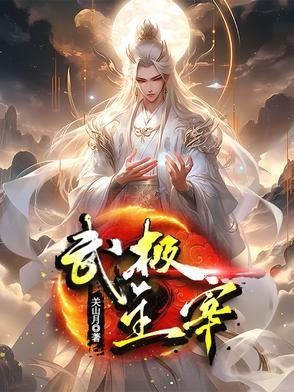 热血武道
