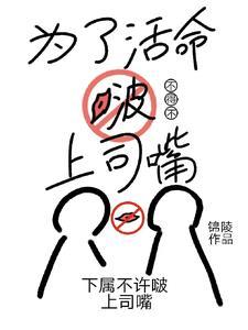 为了活命我娶了美少女主角免费阅读嗒嗒中文网