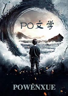 避风港湾