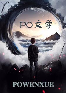 镀金雀全文阅读