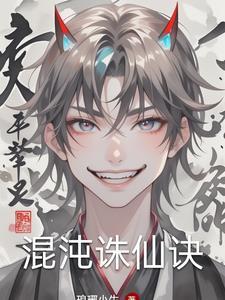 诛仙诀dota2