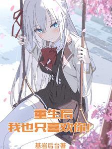 极品小农民全文阅读免费