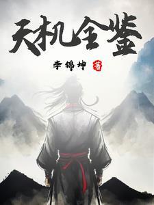 命理探源的基础知识