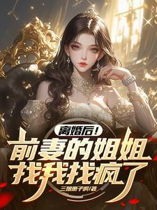 你不娶我谁会娶我