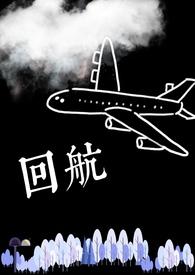 广场舞等待你回航
