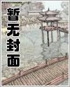 沧渊的英文