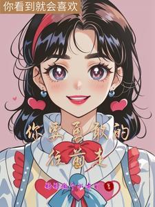 你勇敢往前飞