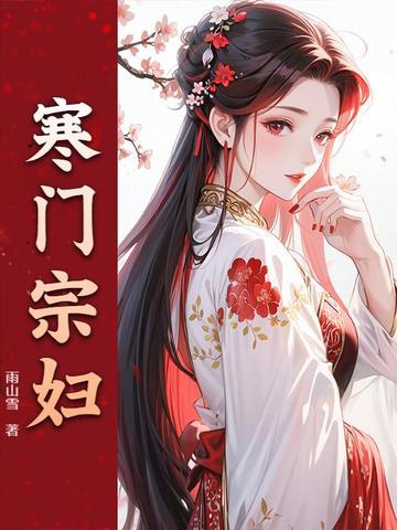 抱错孩子成良缘