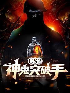 csol神鬼碎片怎么刷