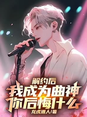 你后悔什么了