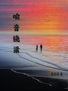余音绕梁的比喻义
