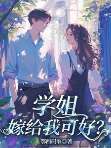 学哥