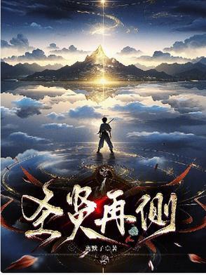 圣贤回也