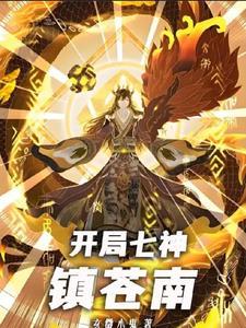 神陨碎片任务怎么做
