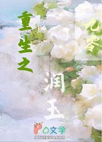 我在九零当仙女正文免费