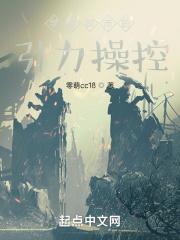 学园都市超能力有哪些