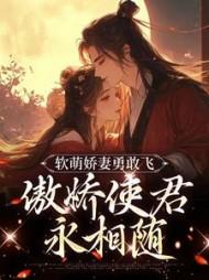 孟拂免费最新章节大结局